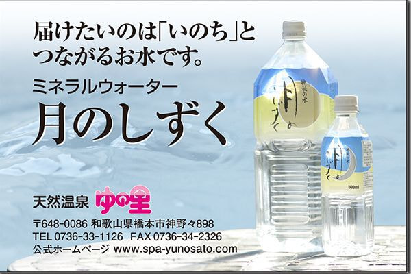 福井廚房