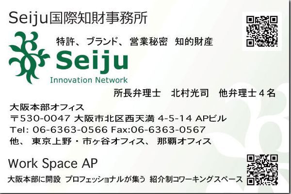 福井廚房